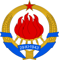 Coat of Arms of SFR Yugoslavia