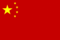 Chinese flag (669 bytes)
